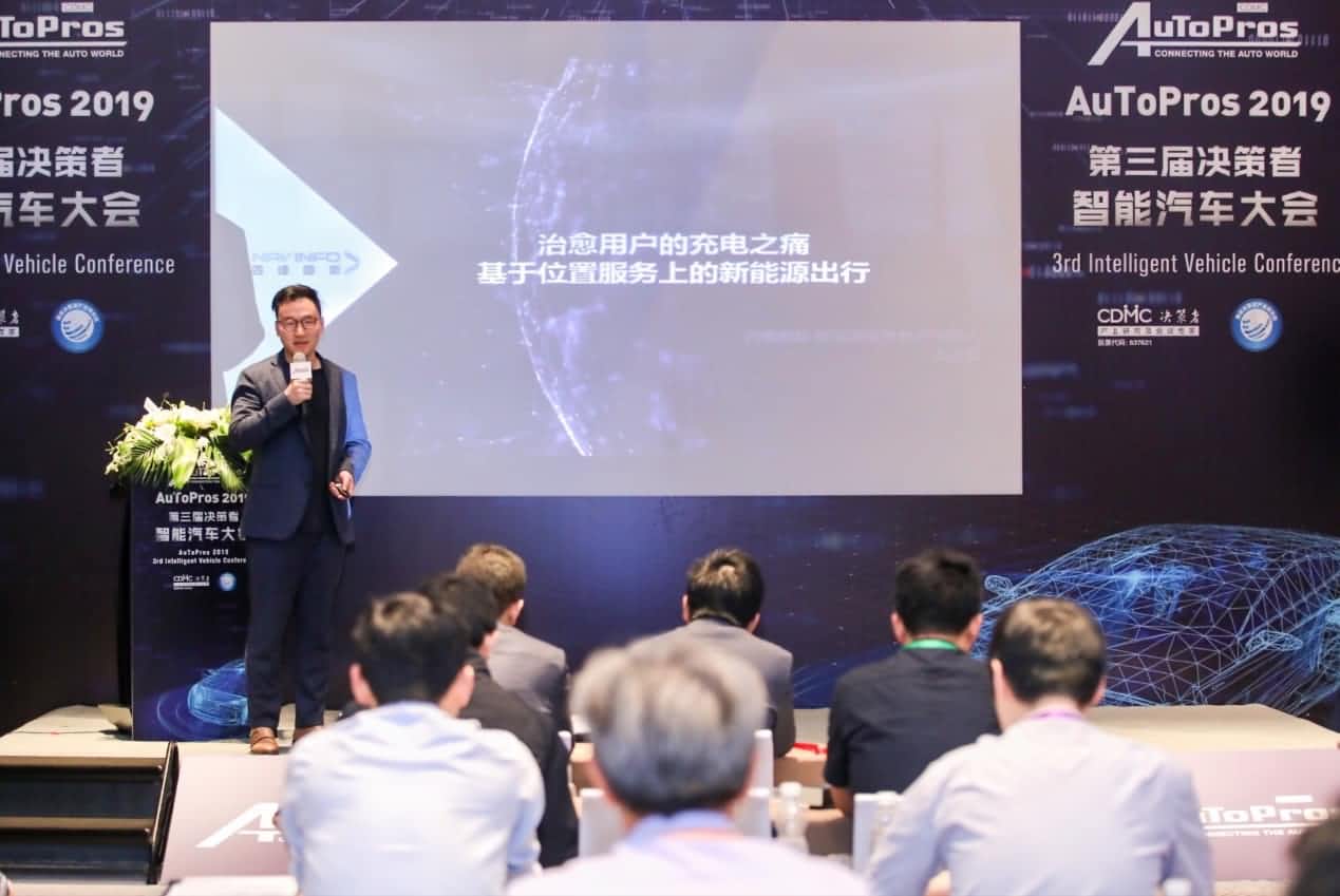 拆解新能源汽车出行痛点 金年会诚信至上“桩家”